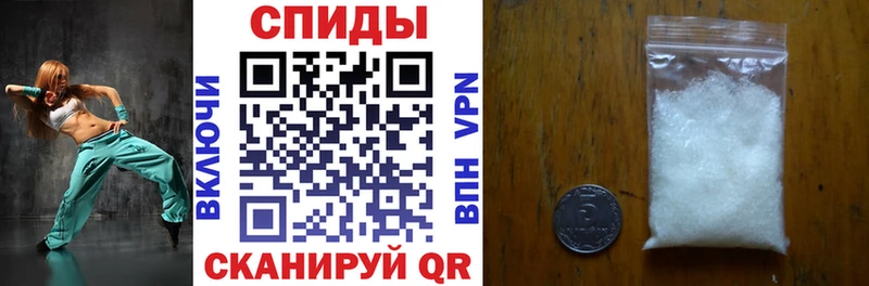 АМФЕТАМИН 98%  Называевск 