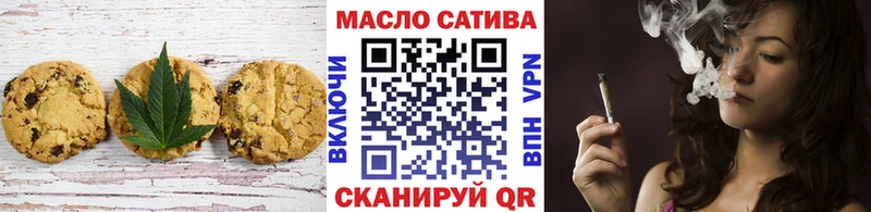 Cannafood марихуана  Называевск 