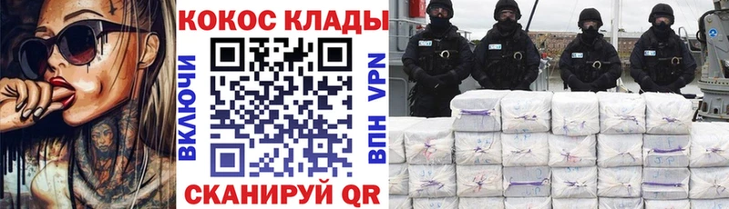omg онион Называевск Кокаин 98%