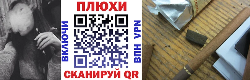 магазин    Называевск  Гашиш 40% ТГК 