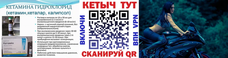 сколько стоит  Называевск  hydra ссылки  Кетамин ketamine 