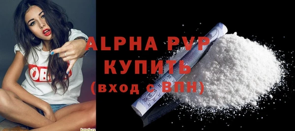 спайс Кохма