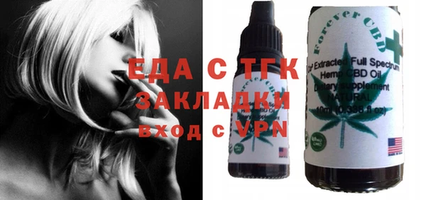 мефедрон Кодинск