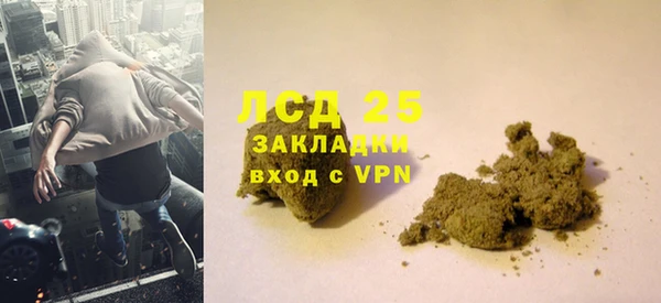 мефедрон Кодинск