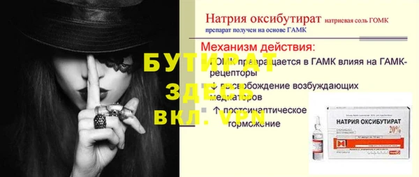 марки lsd Котовск