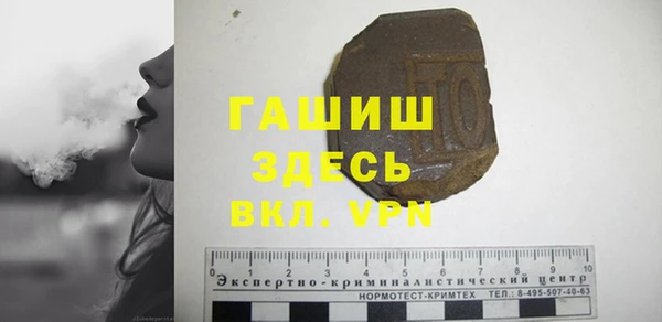 гашиш Киреевск