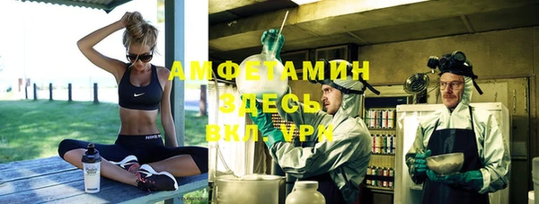 мефедрон Кодинск