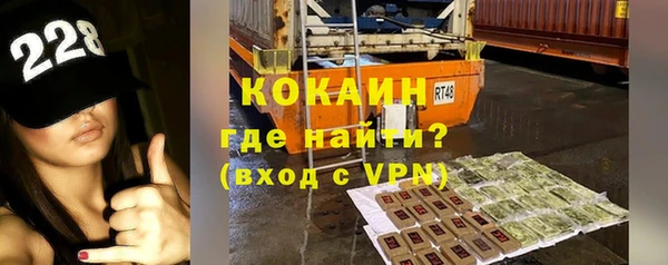 мефедрон Кодинск