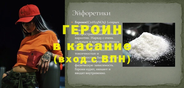 стаф Козловка