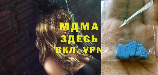 марки lsd Котовск