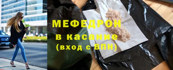мефедрон Кодинск
