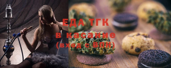 спайс Кохма