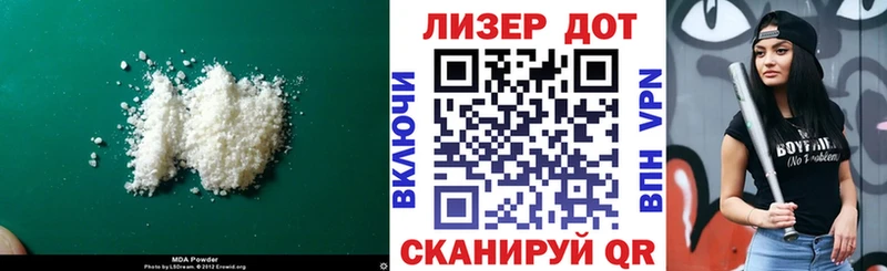 LSD-25 экстази кислота  мега как зайти  Называевск 