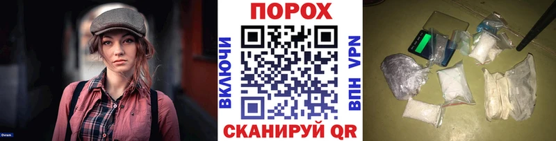 МЕТАМФЕТАМИН витя  купить   Называевск 