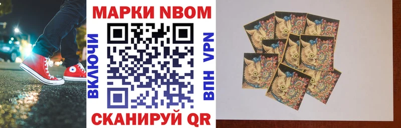 сколько стоит  Называевск  Наркотические марки 1,5мг 