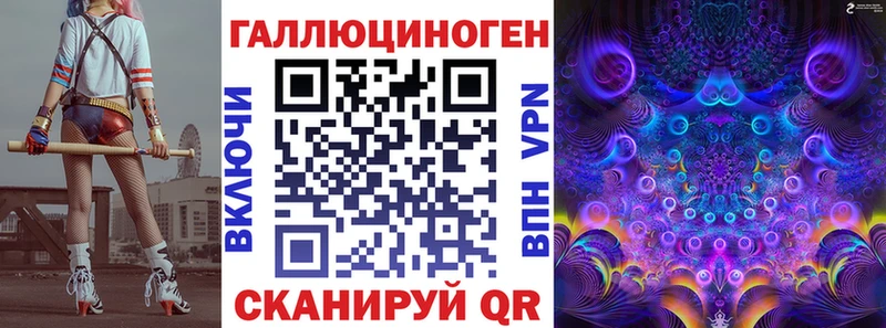 Галлюциногенные грибы MAGIC MUSHROOMS  кракен зеркало  Называевск 